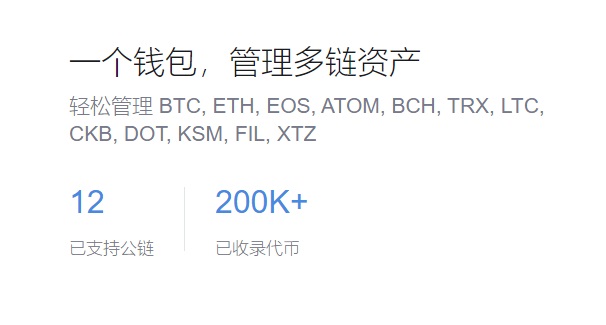 比特派能导入imtoken